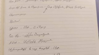 При обыске в квартирах руководителей и участников преступной группы было обнаружено большое количество предметов и вещей, предназначенных для совершения преступления